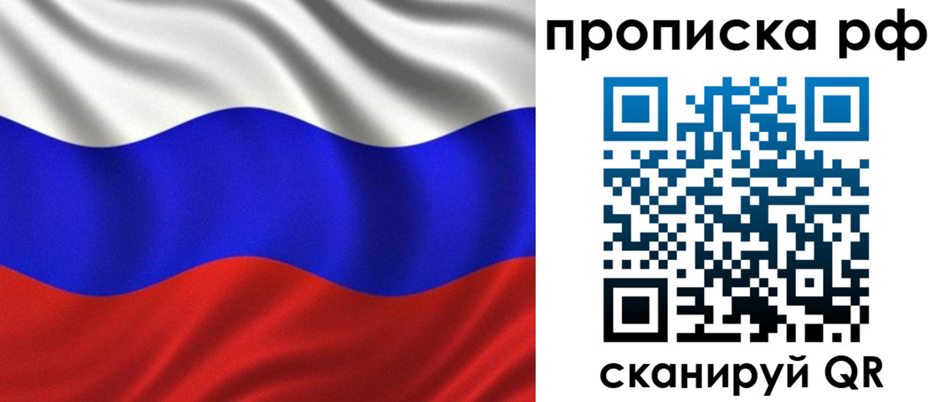 найти адрес прописки в Кубинке