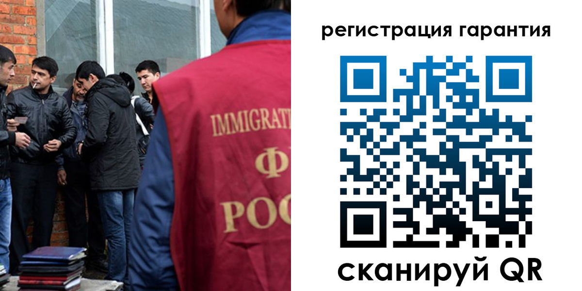 купить прописку в Кубинке